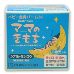 MOMS Love BABY Balm