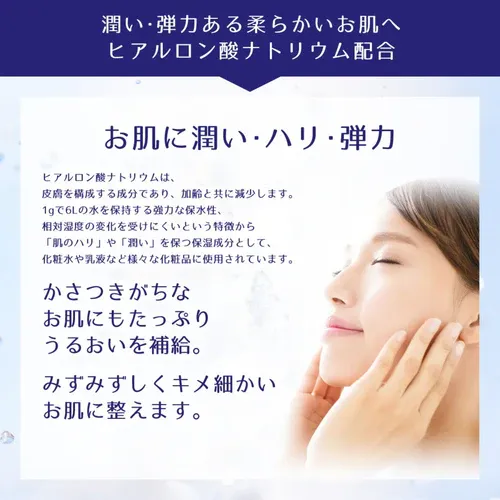 Reihaku HATOMUGI Medicated Lotion　500ml — additional photo