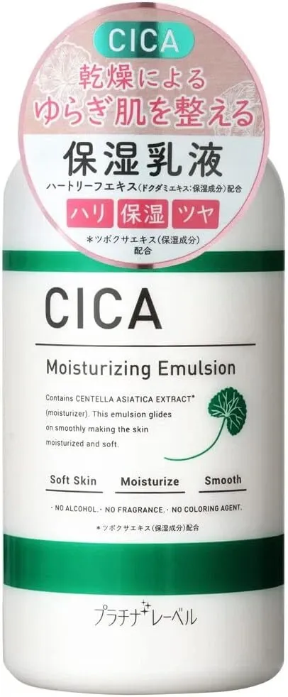PLATINUM LABEL CICA Emulsion (300 ML)