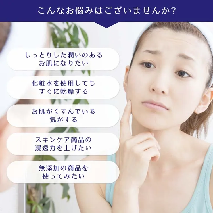 Reihaku HATOMUGI Moisturizing Emulsion　300ml — additional photo
