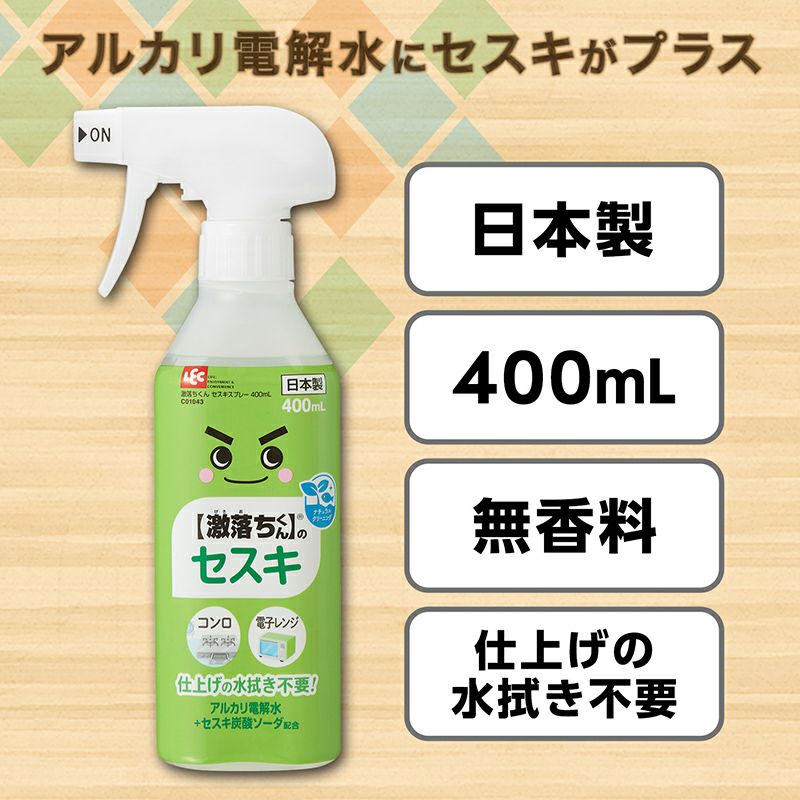 [Gekiochi] Sesqui Cleaning Spray 400 Ml — additional photo