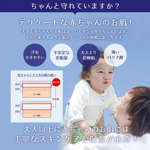 Reihaku HATOMUGI Baby Oil　300ml — additional photo