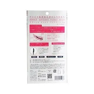 AVANCE Eyelash Extension Protect Serum (6ml) / — additional photo