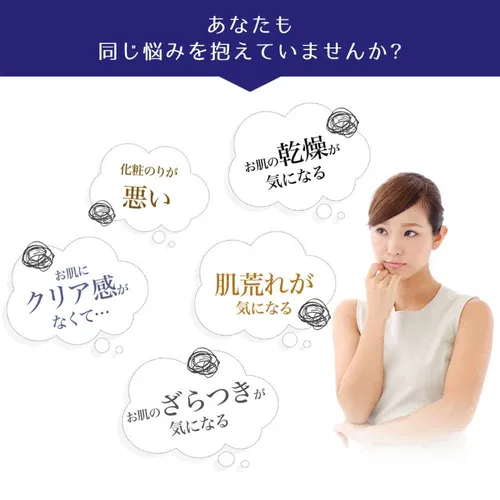 Reihaku HATOMUGI Medicated Lotion　500ml — additional photo