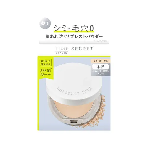 TIME SECRET MINERAL MEDICATED PRESSD POWDER LIGHT OCHER — additional photo