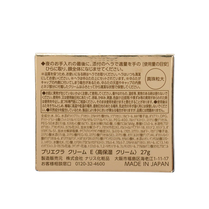 Prieclat Cream E 27g — additional photo