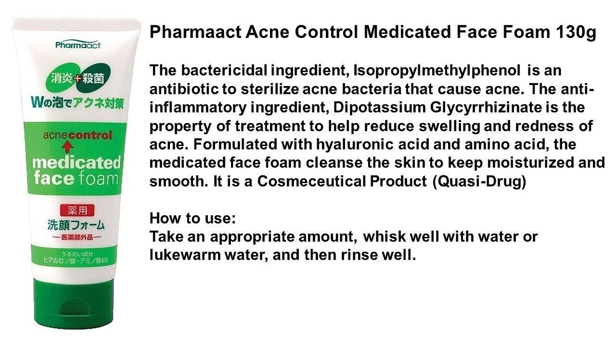Pharmaact Acnecontrol Medicated Facial Foam 130G — additional photo