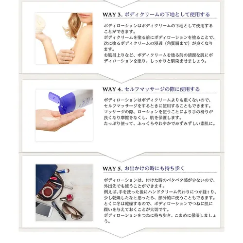 Reihaku HATOMUGI Body Lotion　250g — additional photo