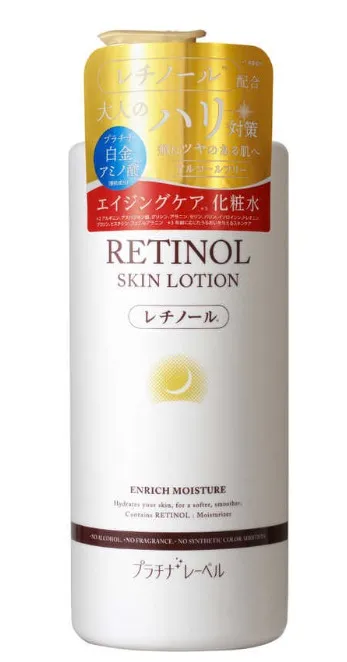 S SELECT PLATINUM LABEL Retinol Lotion