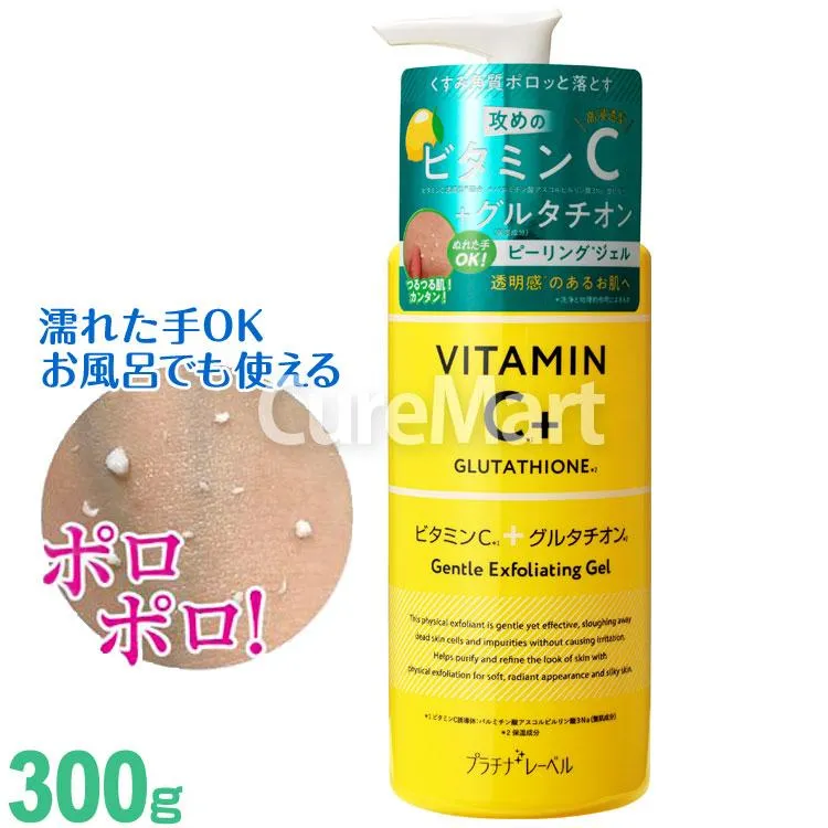 S SELECT Platinum Label VC Glutathione Peeling Gel