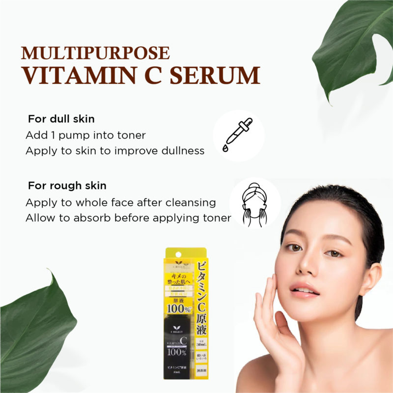 S Select Vitamin C Pure Extract 100% (30ml) — additional photo