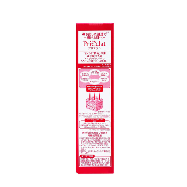 Prieclat Radiant Power Serum — additional photo