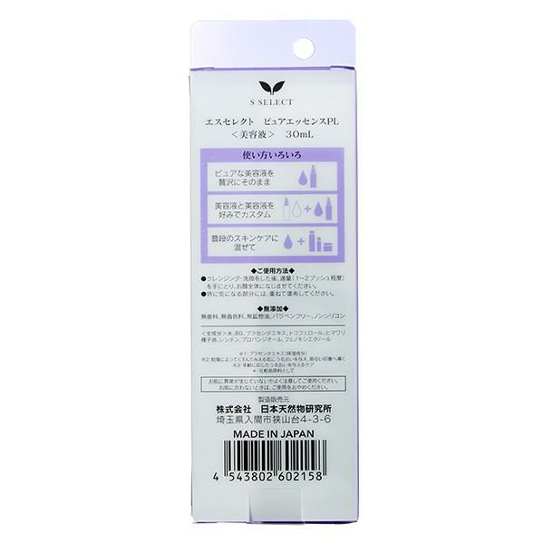 S-Select Placenta Extract 30ml — additional photo