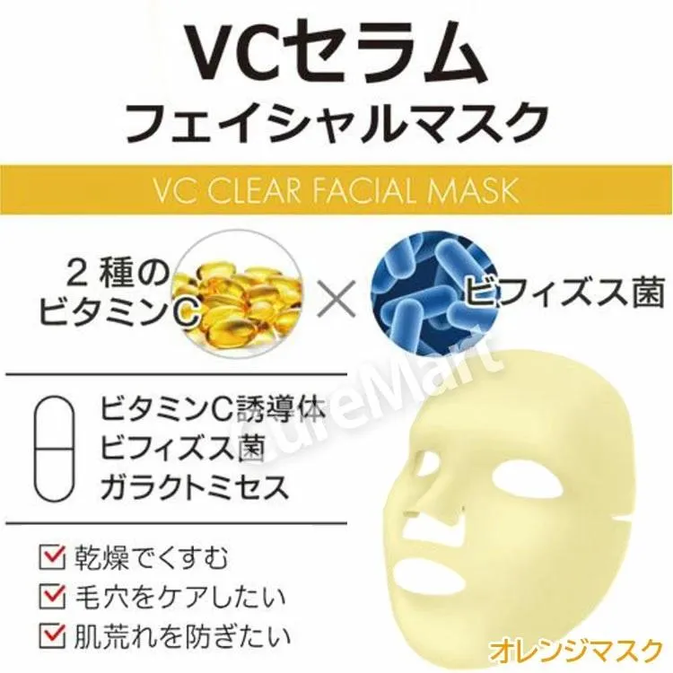 BIORICA VC Serum Facial Mask — additional photo