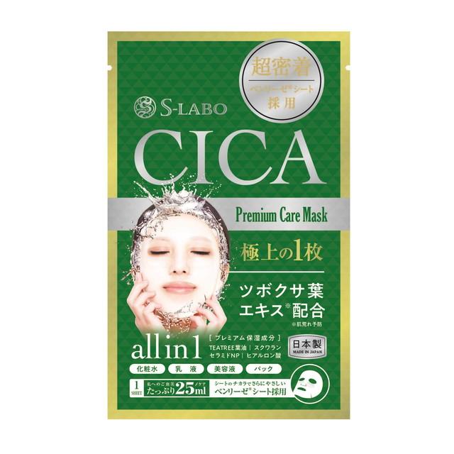 S SELECT S-Labo Cica Face Mask 5P