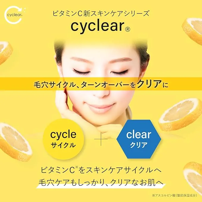 cyclear Vitamin C Hydro Moisture Gel 300g — additional photo