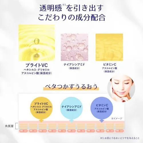 Reihaku HATOMUGI Bright-Up Lotion Mist Type　200ml — additional photo