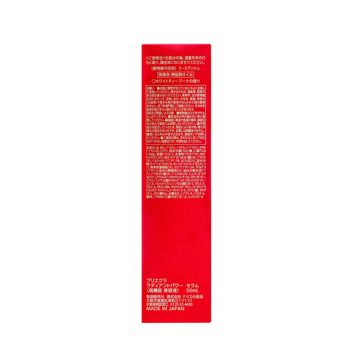 Prieclat Radiant Power Serum — additional photo