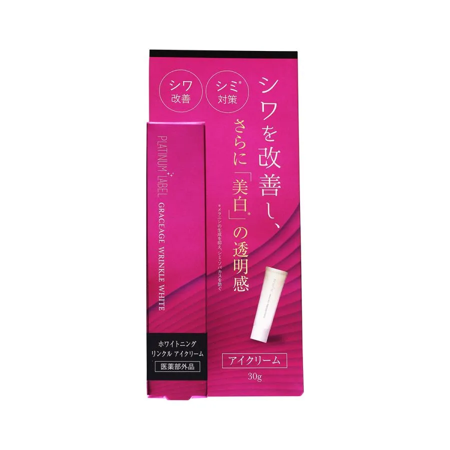 S SELECT PLATINUM LABEL White Wrinkle Eye Cream