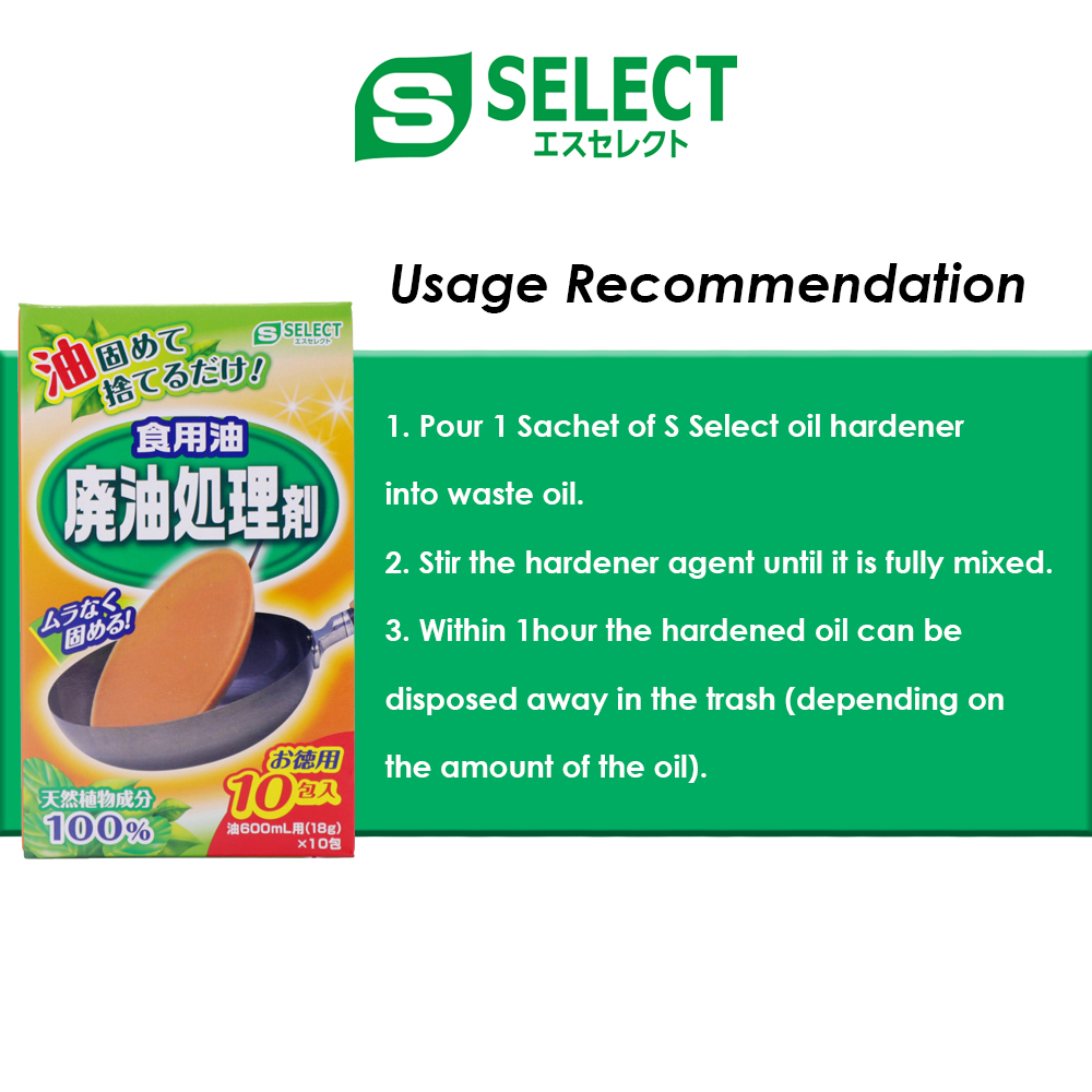 S SELECT COOKING OIL WASTE OIL TREATMENT AGENT — additional photo