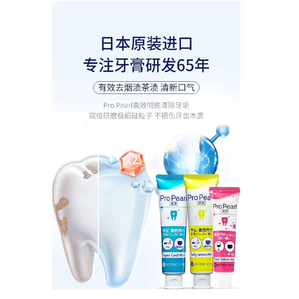 Propearl Toothpaste Salty Lemon Mint 100 G — additional photo
