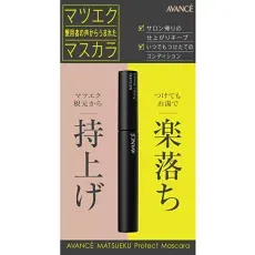 S SELECT Avance Eyelash Extension Protect Mascara 6.5ml