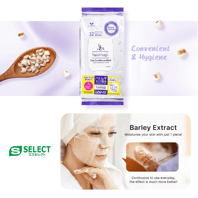 S Select Hatomugi Skin Conditioner Facial Mask 32s | With Moisturizing Barley Extract — additional photo