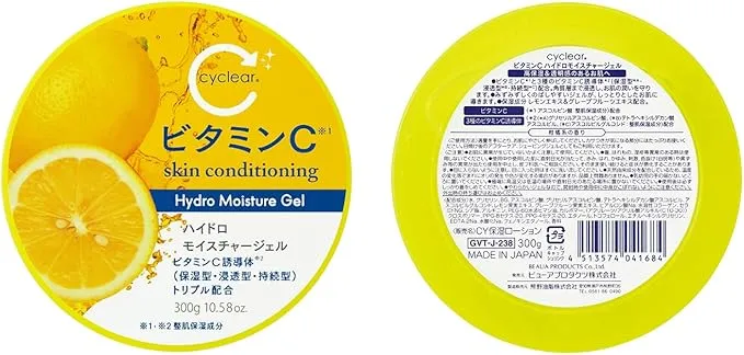 cyclear Vitamin C Hydro Moisture Gel 300g — additional photo