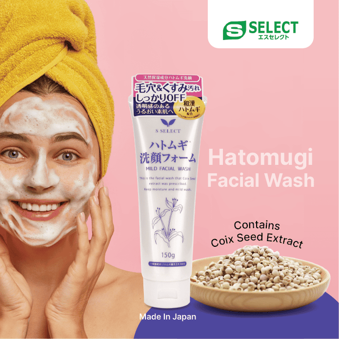 S Select Hatomugi Mild Facial Cleansing Foam 150g | For Bright & Smooth Skin — additional photo