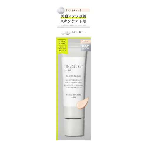 TIME SECRET MINERAL MEDICATED PRIMER BASE CLEAR — additional photo