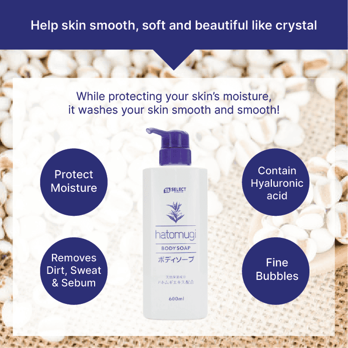 S SELECT HATOMUGI BODY SOAP — additional photo