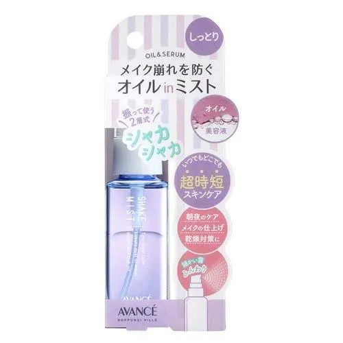 AVANCE Shake Mist Mini Moisturizing (50ml) — additional photo
