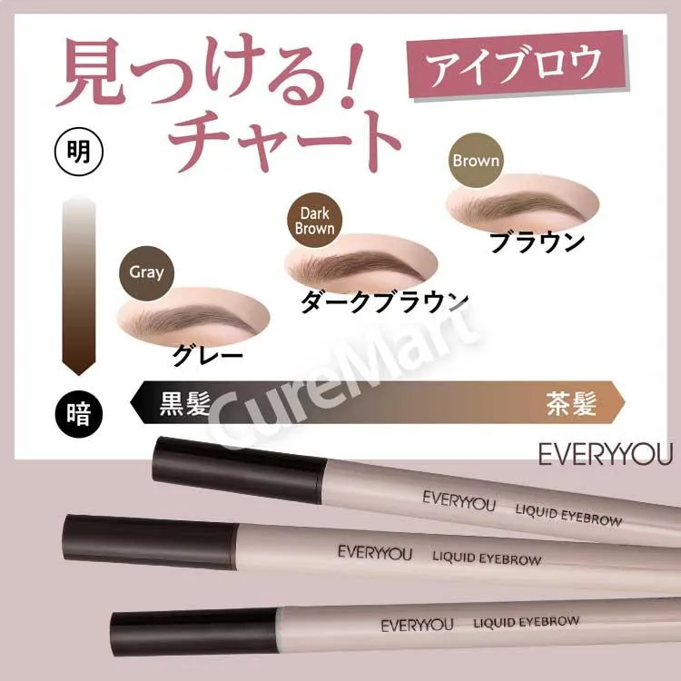 EVERYYOU Long Lasting Liquid Eyebrow Dark Brown — additional photo