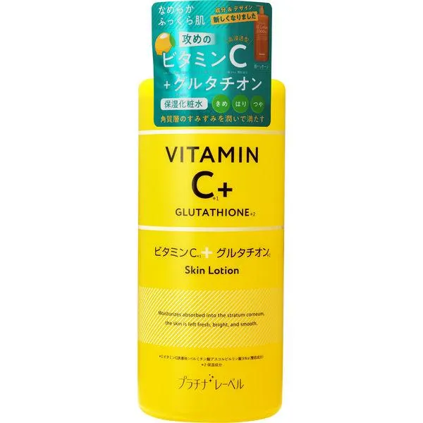 S SELECT "Platinum Label VC Glutathione Lotion(1000ML)
