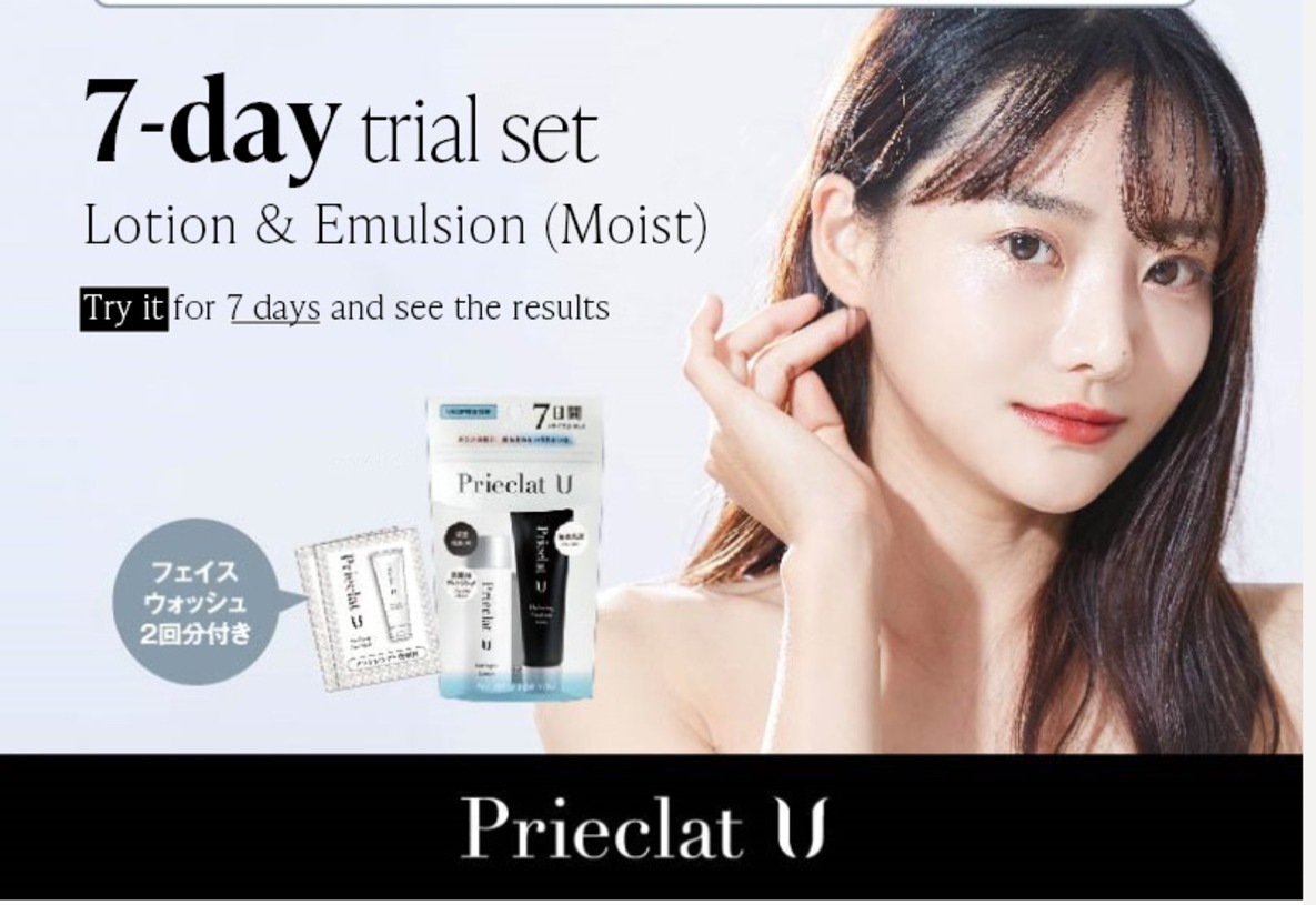 S Select Prieclat U Trial Set — additional photo