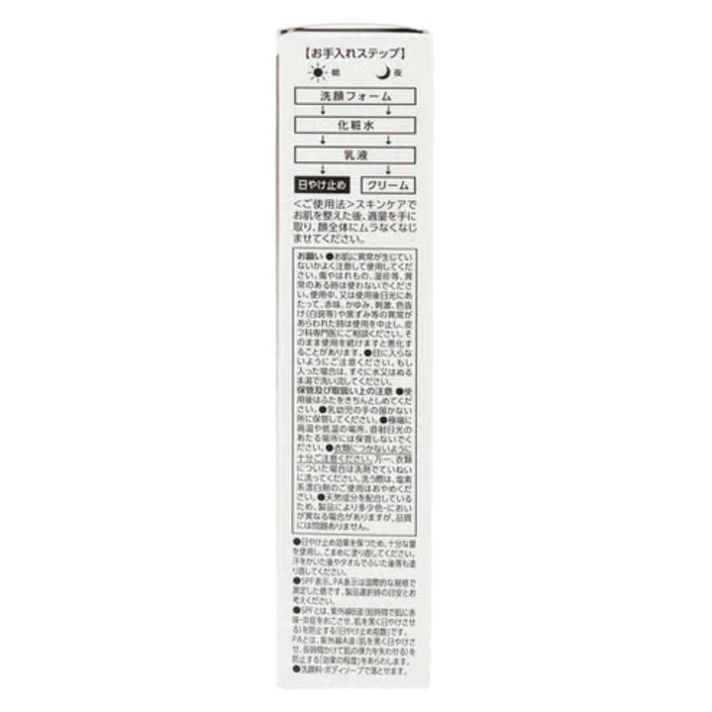 S Select Prieclat U Sun Protector Uv — additional photo