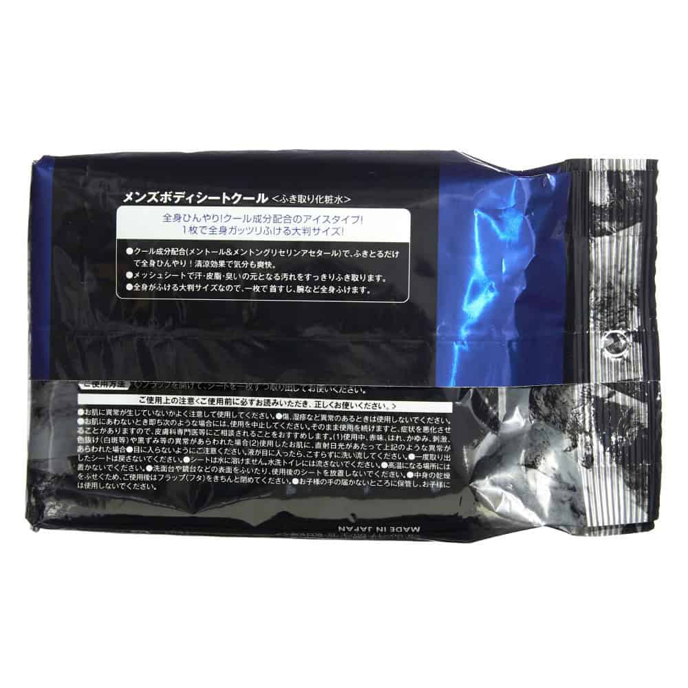 S Select Mens Body Sheet Supercool — additional photo