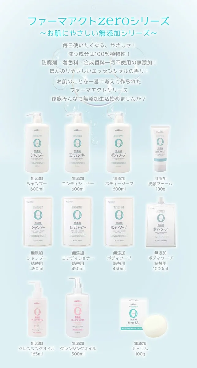 Pharma Act Additive-Free Cleansing Oil 500ml　500ml — additional photo