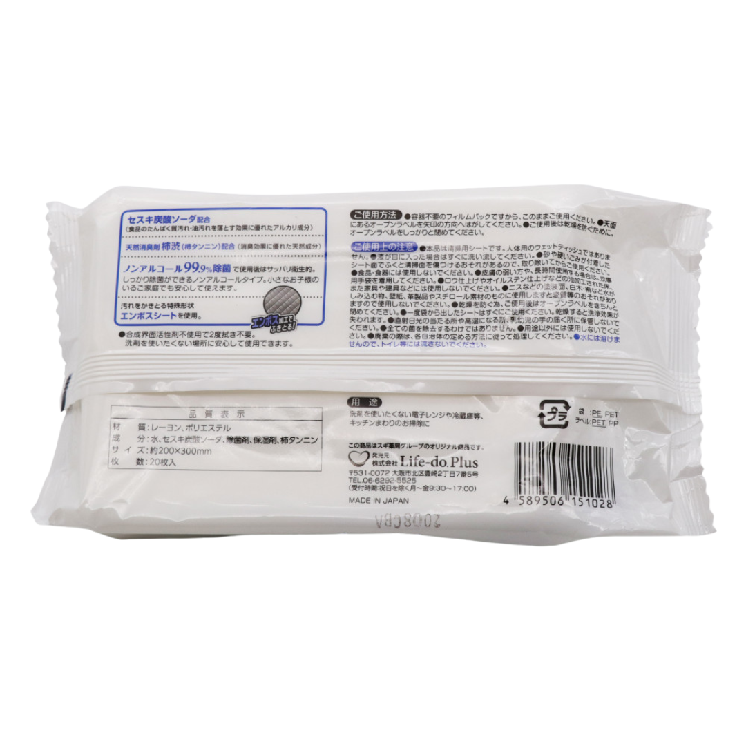 S Select Microwave And Refrigerator Cleaner 20S — additional photo