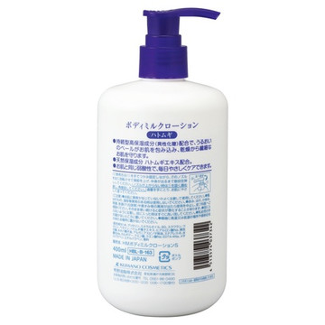 S Select Hatomugi Moisturizing Body Milk Lotion-400ml — additional photo