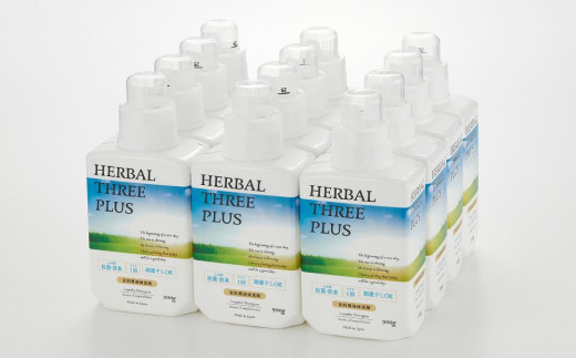 Herbal Three Plus 900G — additional photo