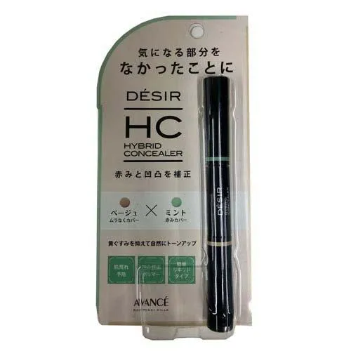 S SELECT AVANCE Desir Hybrid Concealer Beige x Mint (7.8g)