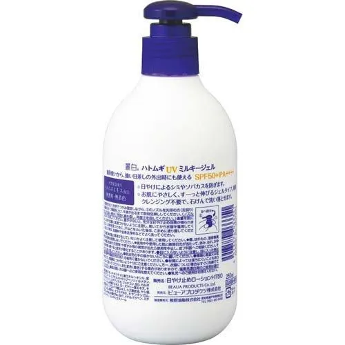 Reihaku HATOMUGI UV Milky Gel SPF50+ PA++++ Pump Type　250ml — additional photo