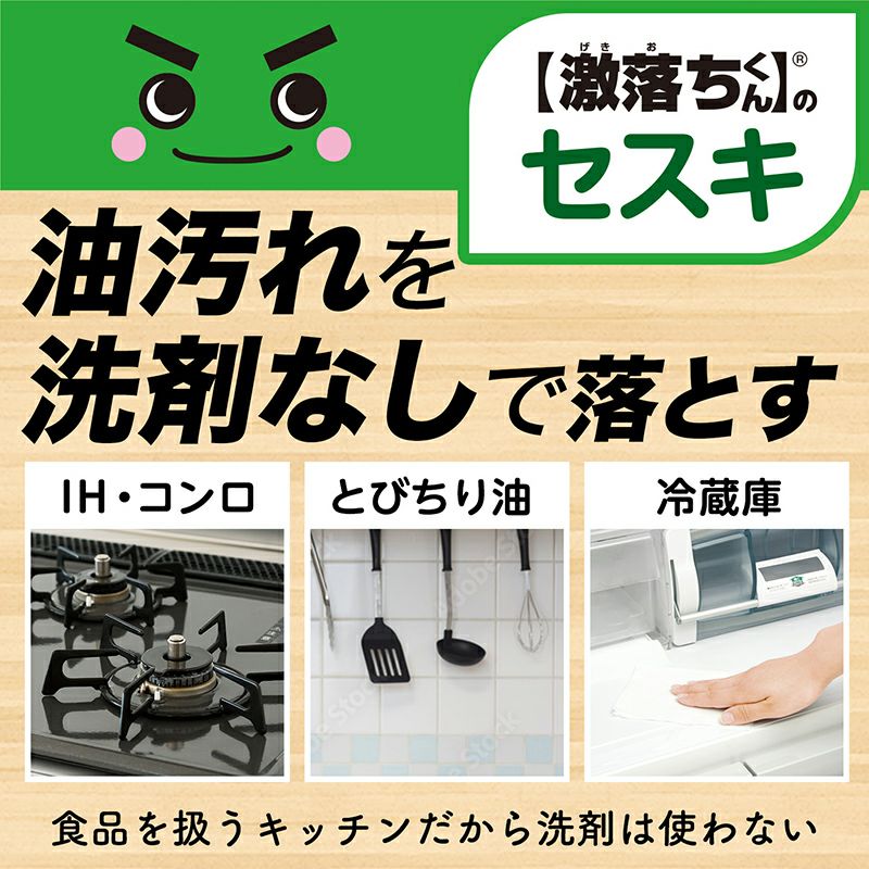 [Gekiochi] Sesqui Cleaning Spray 400 Ml — additional photo