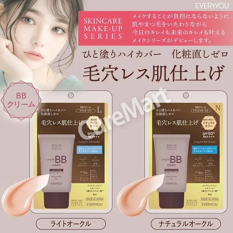 EVERYYOU Long Fit BBCream Light Ocher — additional photo