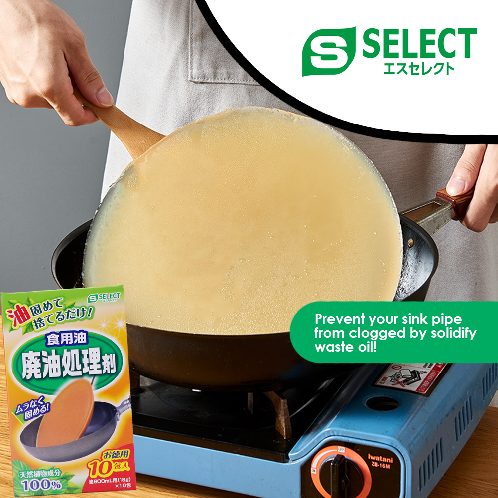 S SELECT COOKING OIL WASTE OIL TREATMENT AGENT — additional photo