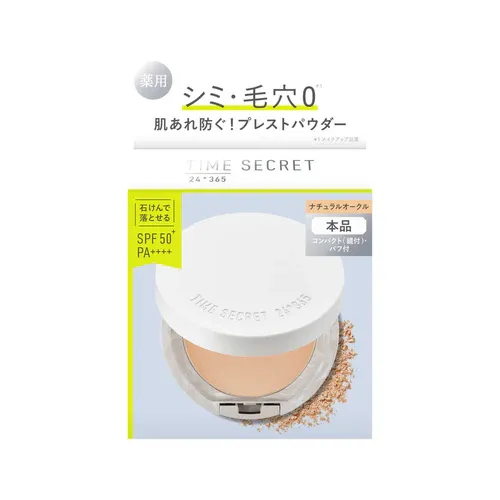 TIME SECRET MINERAL MEDICATED PRESSD POWDER NATURAL OCHER — additional photo