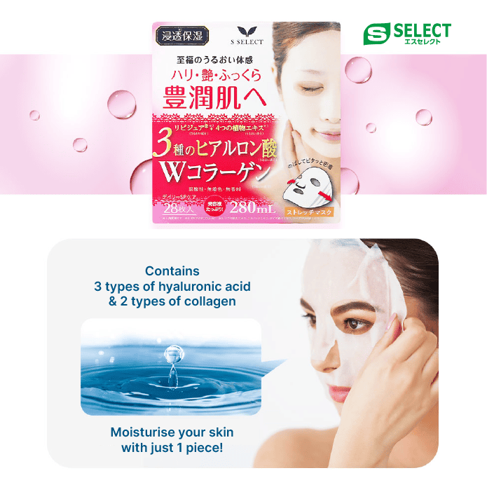 S SELECT FACE MASKS COLLAGEN — additional photo