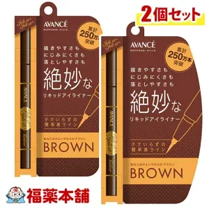 S SELECT Avance Joli et Joli et Liquid Eyeliner Brown