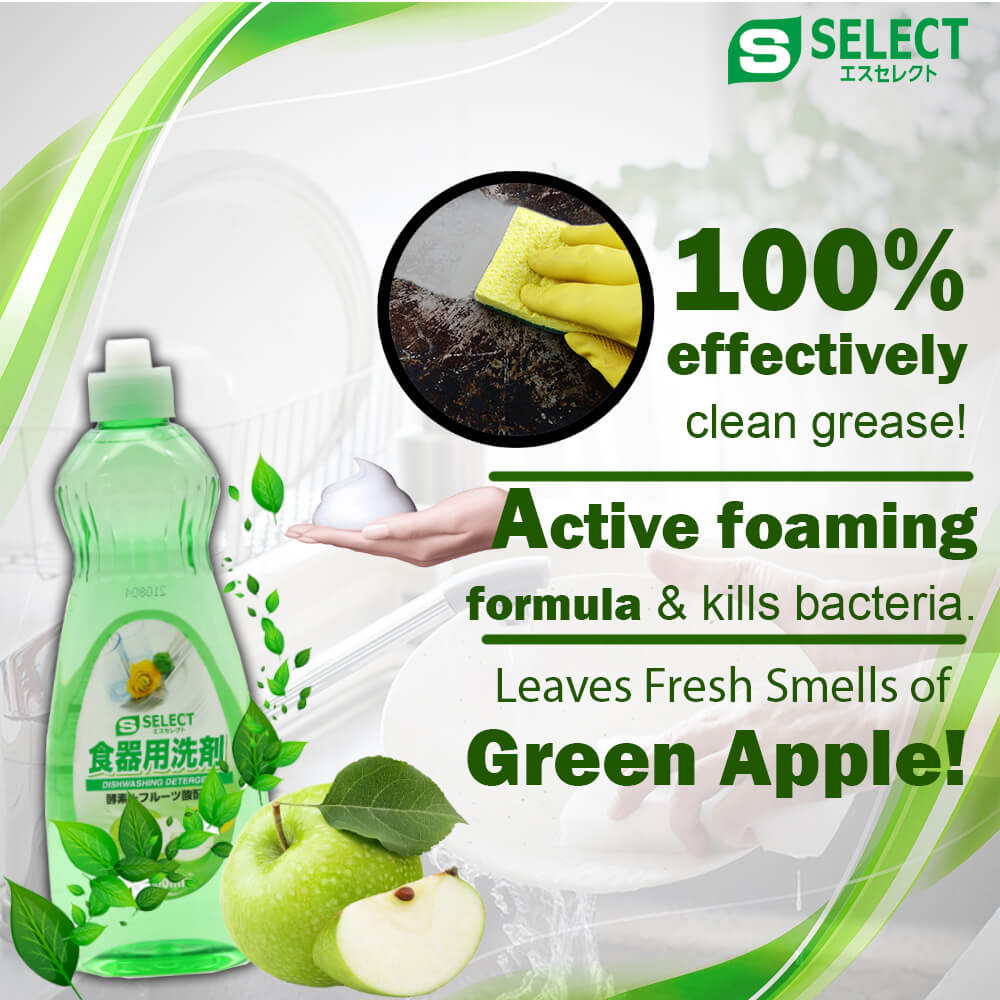 S Select Detergent For Tableware (Green Apple) — additional photo